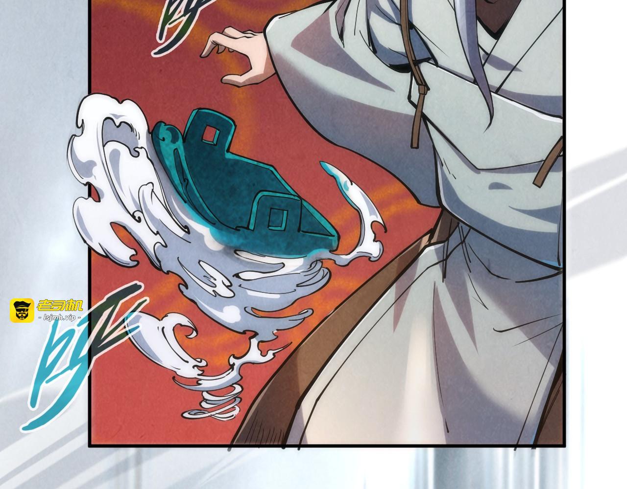 第110话 比试 第 113 页