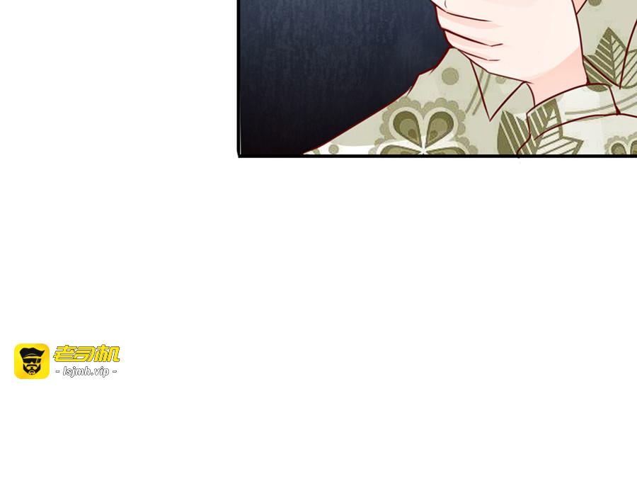 第175话 第 67 页