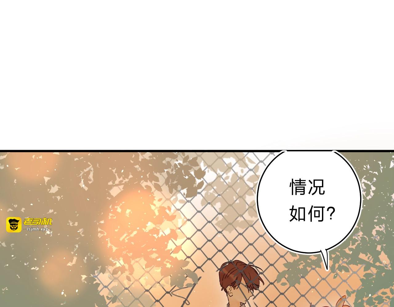 第41话 第一次任务 第 59 页
