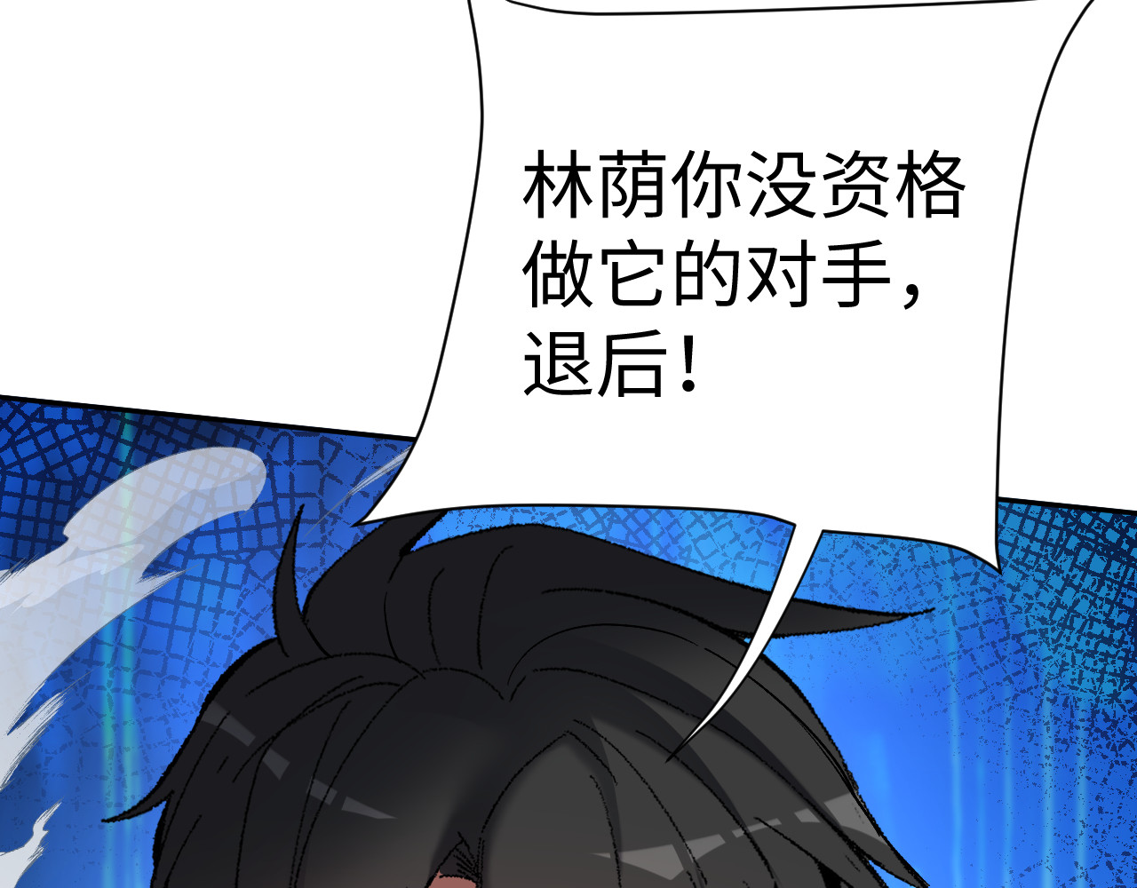 第37话 第 107 页