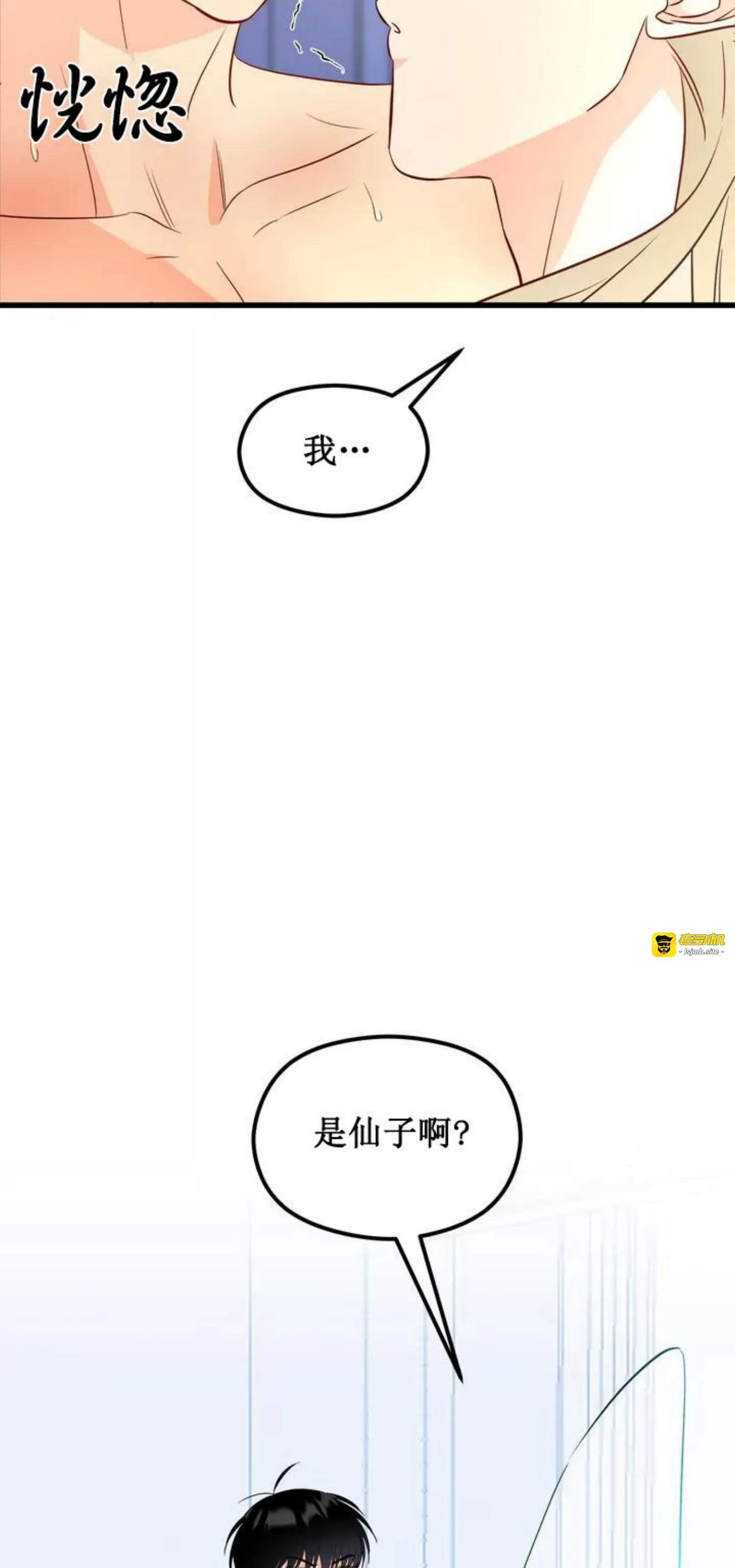第1话 第 63 页