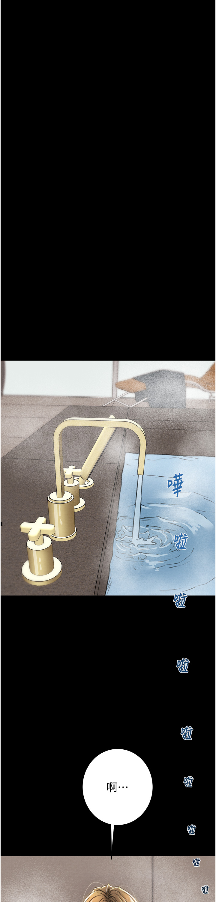 第49话 第 56 页