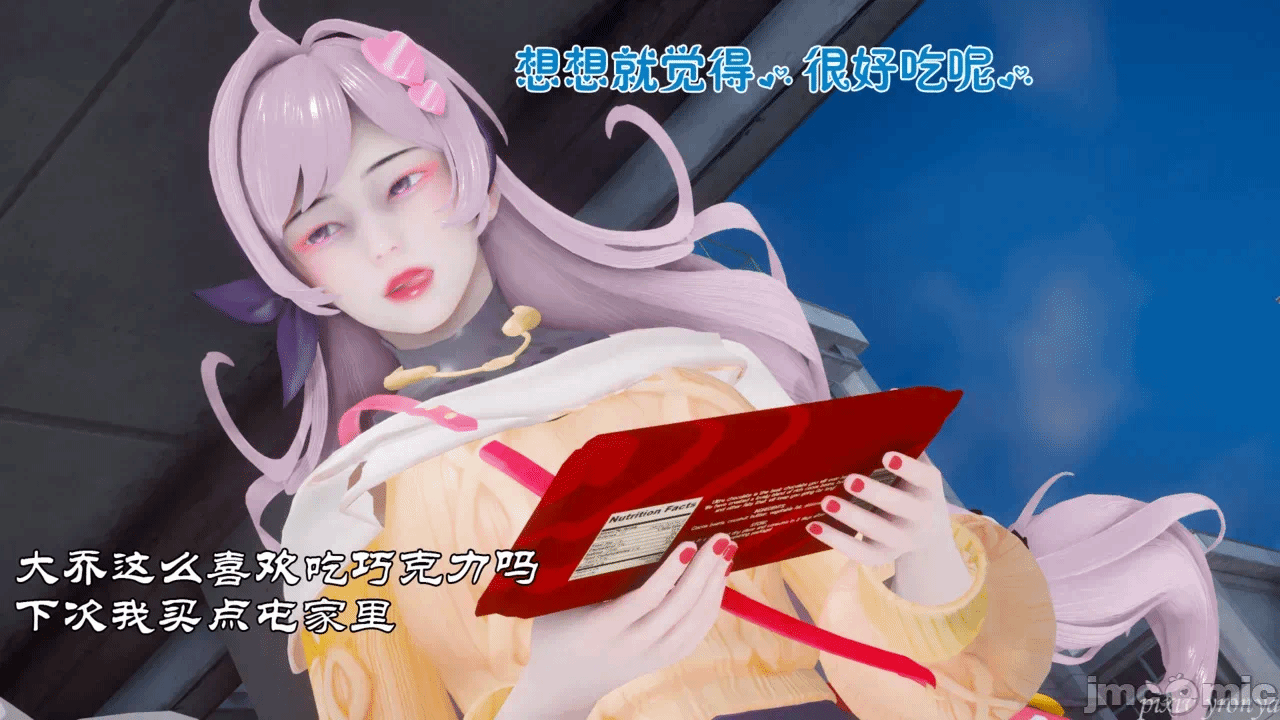 乔乔的奇妙冒险2 第一话 - 92