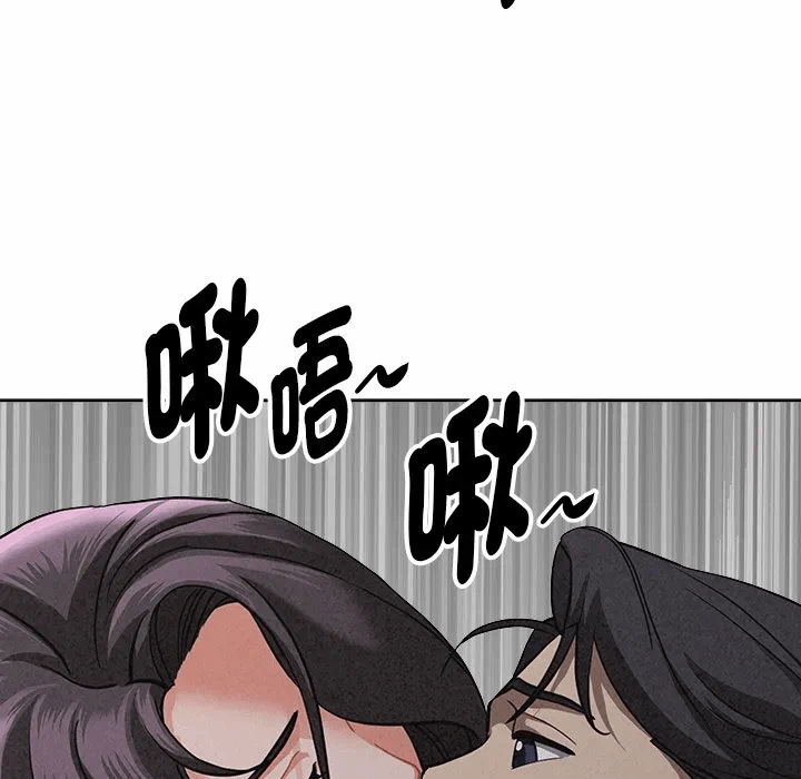 第20话 第 68 页