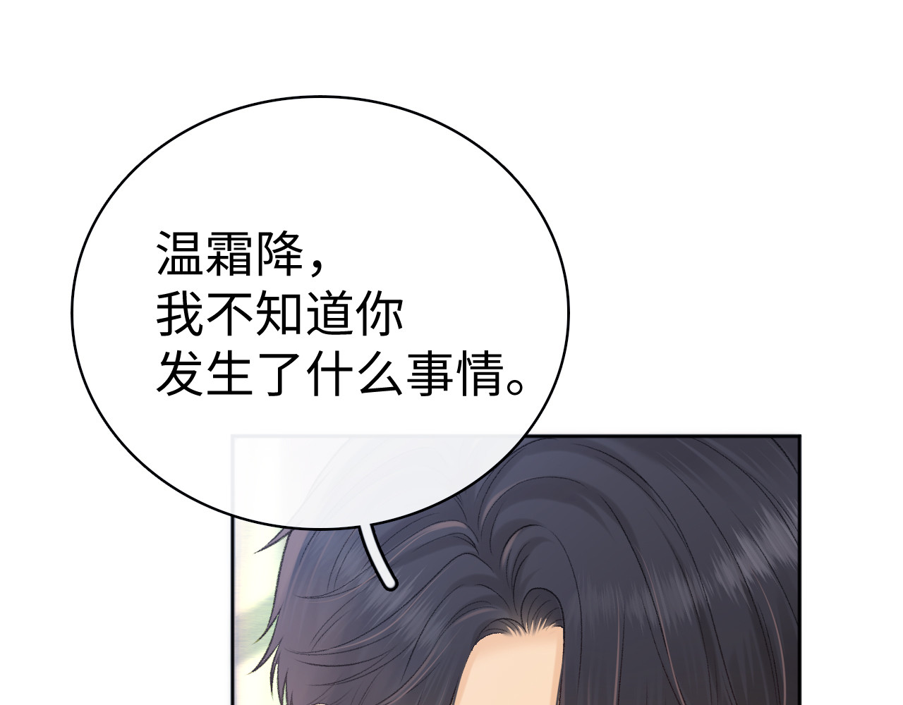 98 承诺 第 18 页