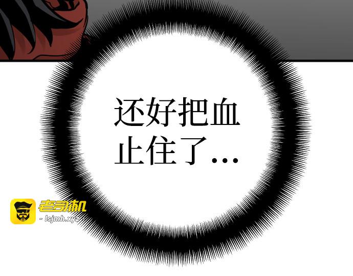 第14话 第 157 页