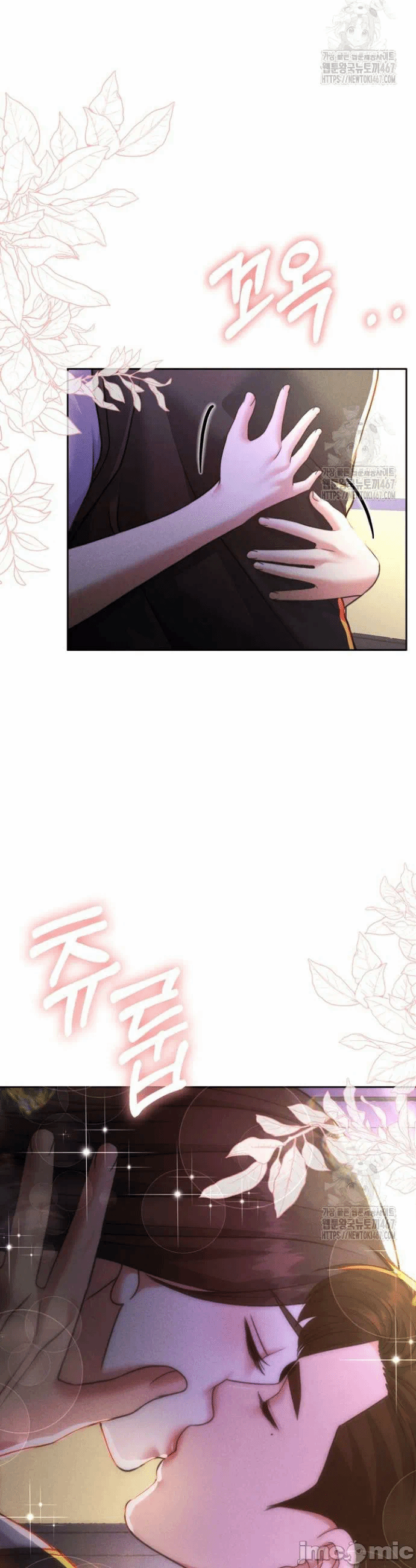 第143话 第 11 页