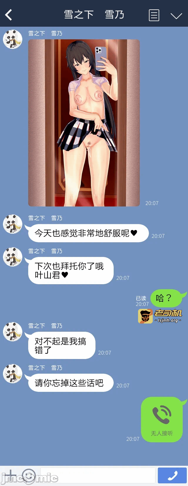 第一话 第 7 页