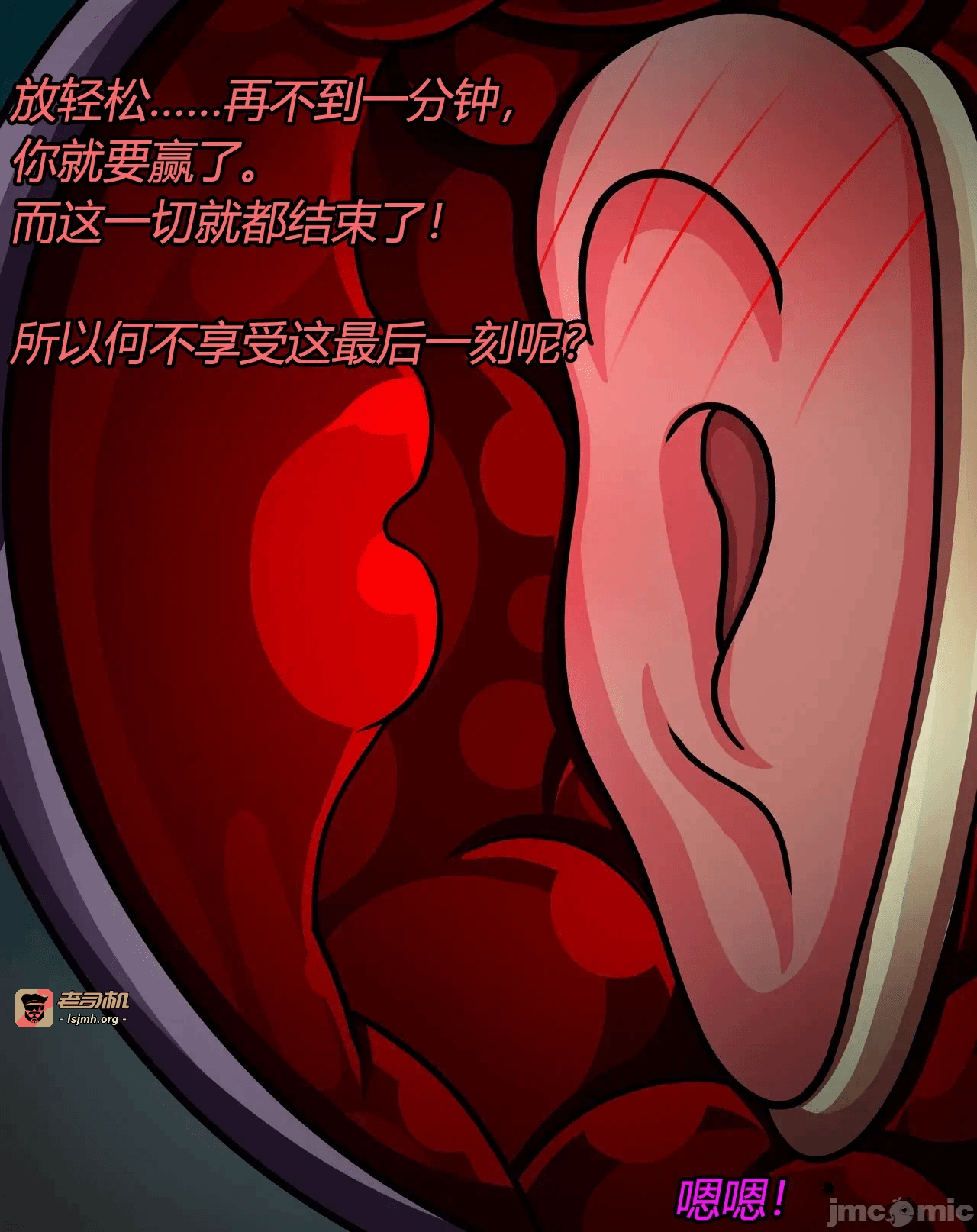 第一话 第 81 页
