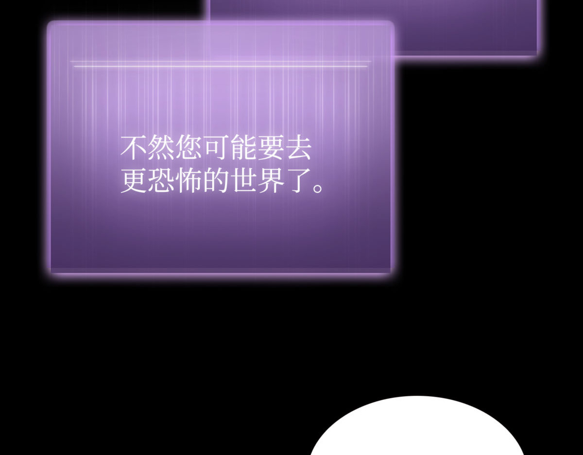 回到过去 第 66 页