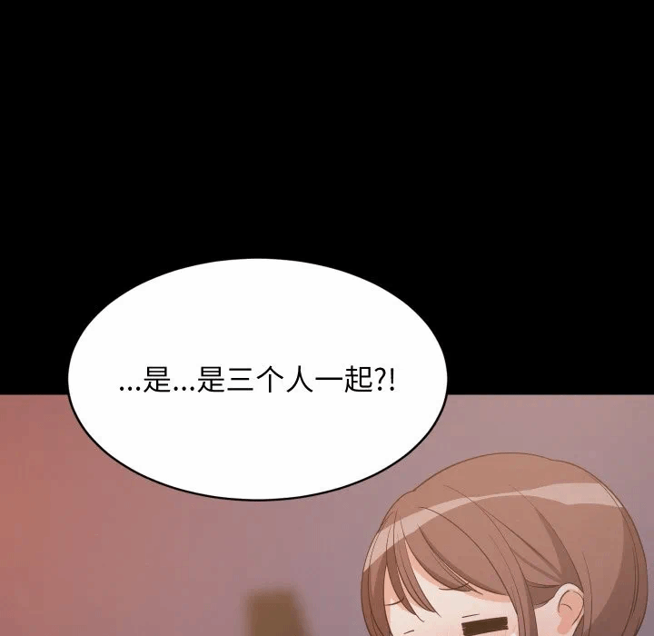 第57话 第 67 页