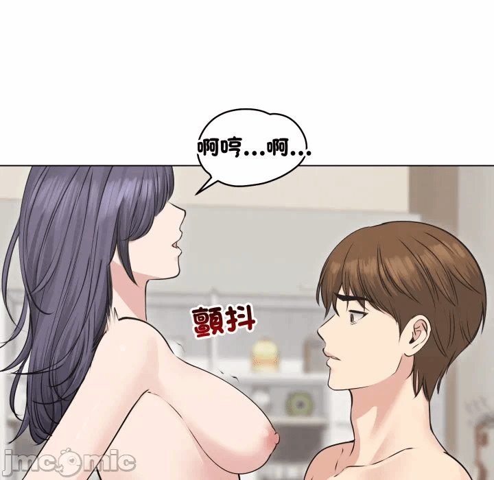 第23话 第 120 页