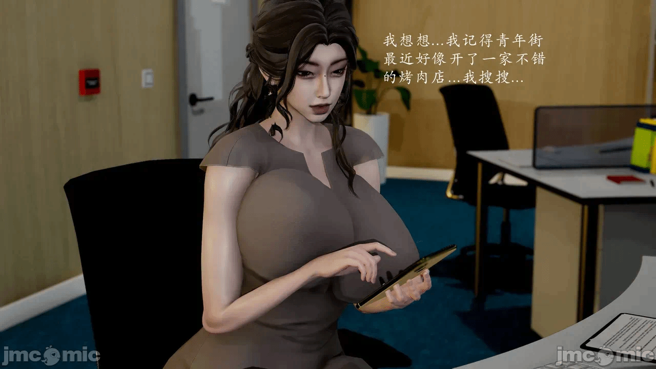 第一话 第 220 页