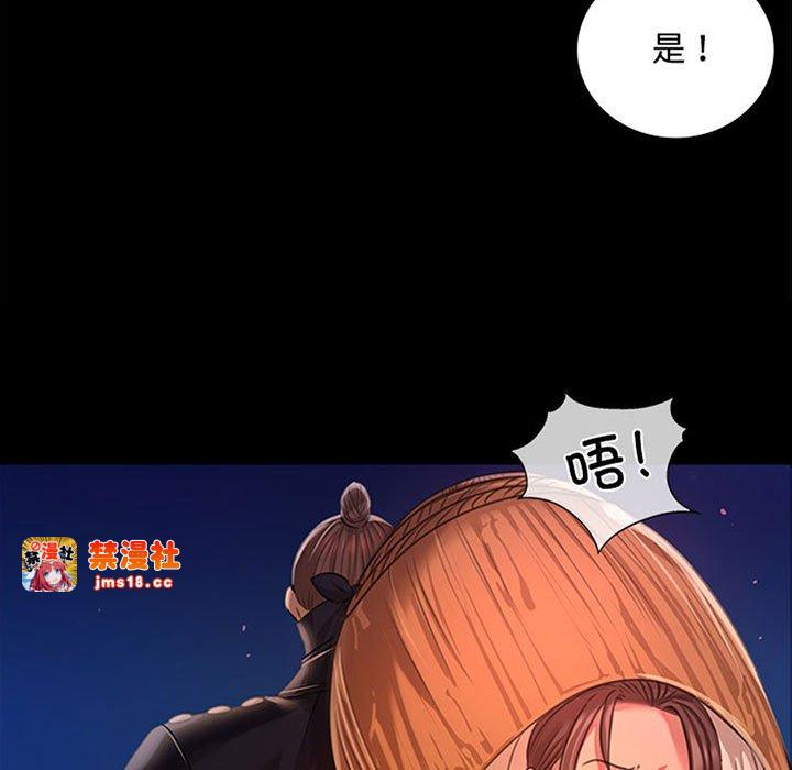 第40话 第 5 页