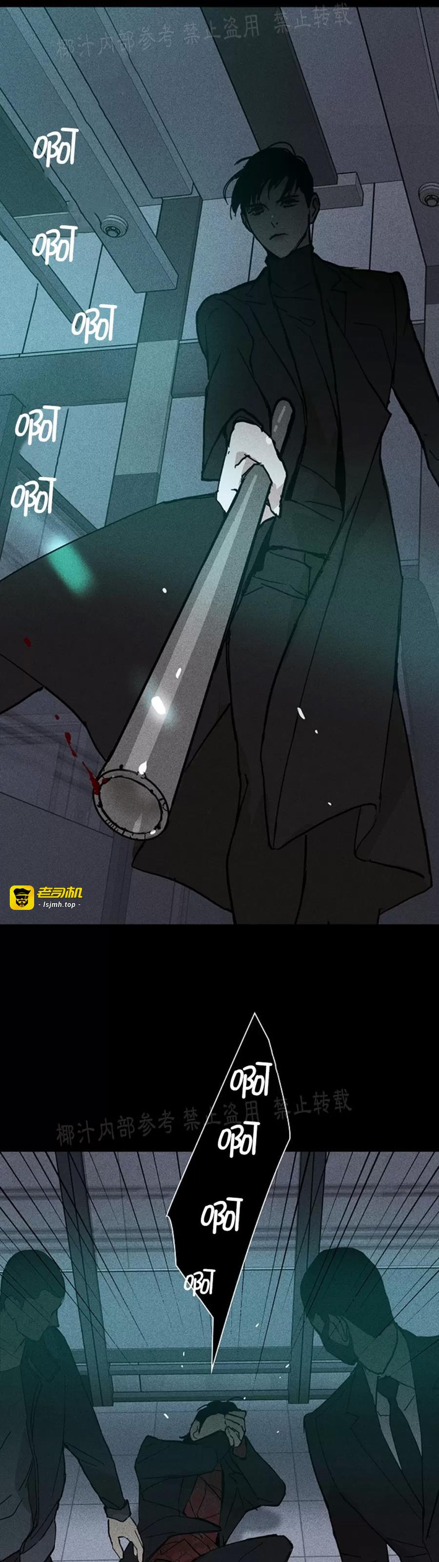 第13话 第 51 页