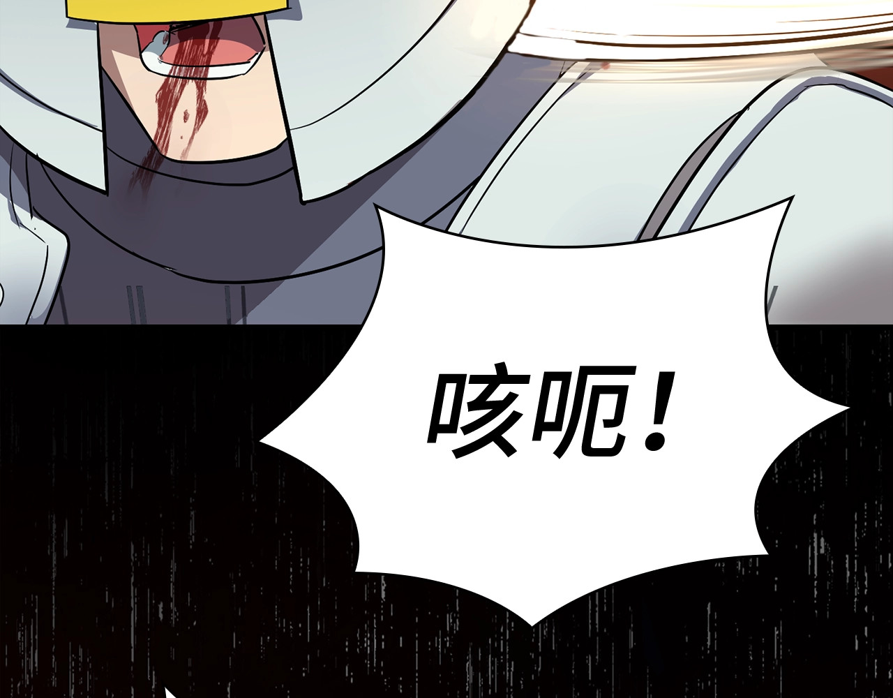 第20话 开战 第 106 页