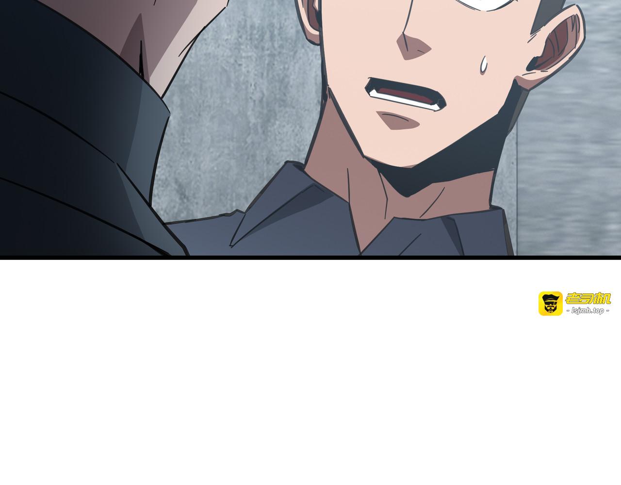 第62话 战略需要 第 17 页