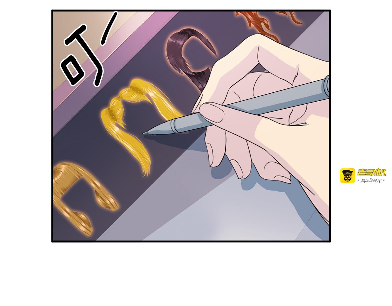 第47话 告白 第 31 页