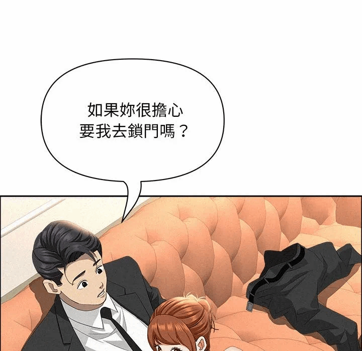 第40话 第 76 页