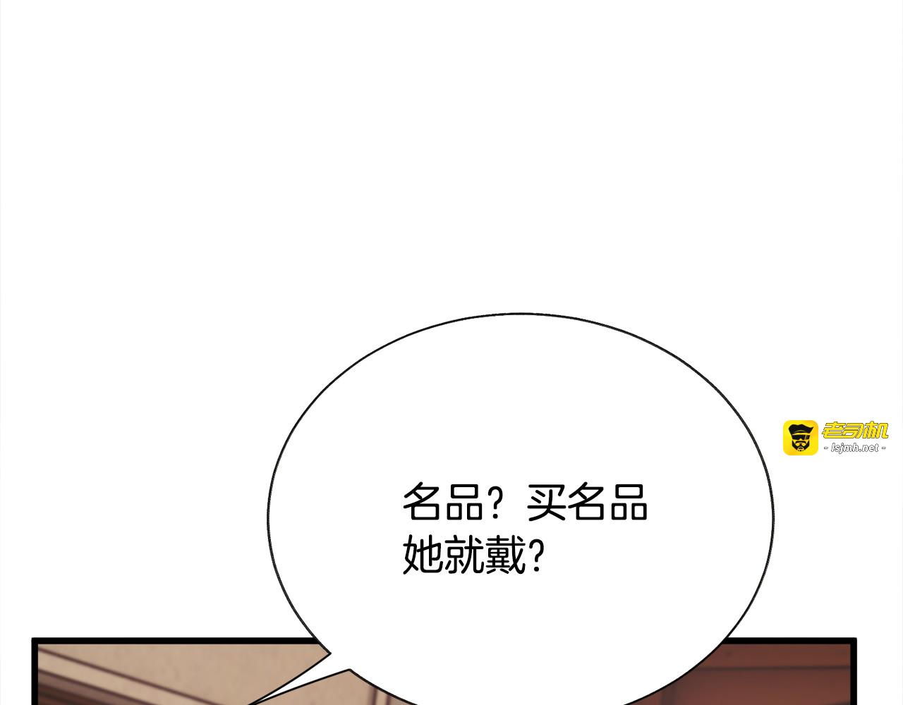 第93话 父母相见 第 59 页