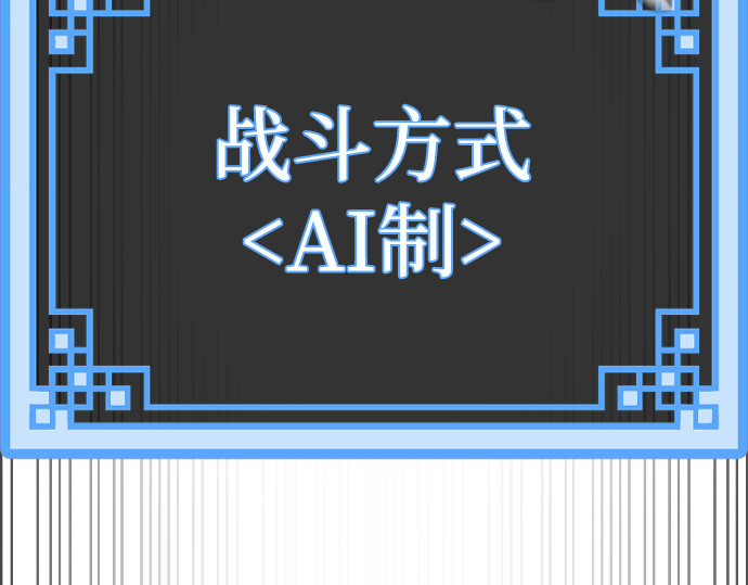 第116话 第 24 页