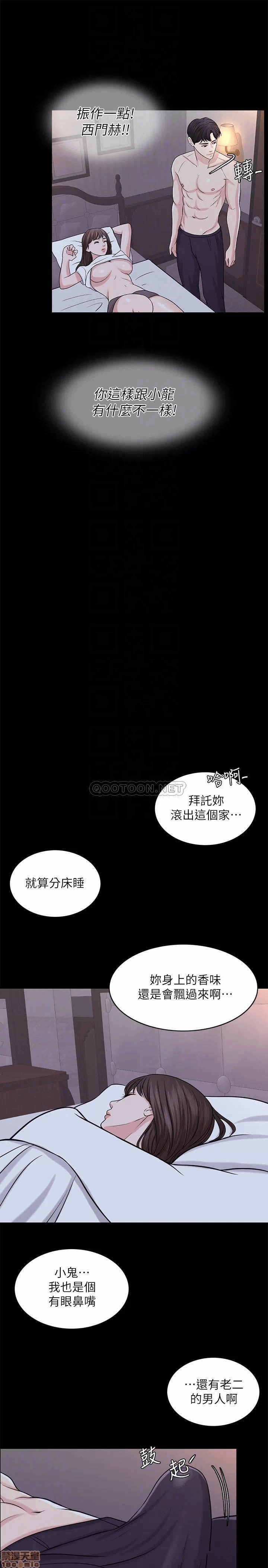 第26话 第 11 页