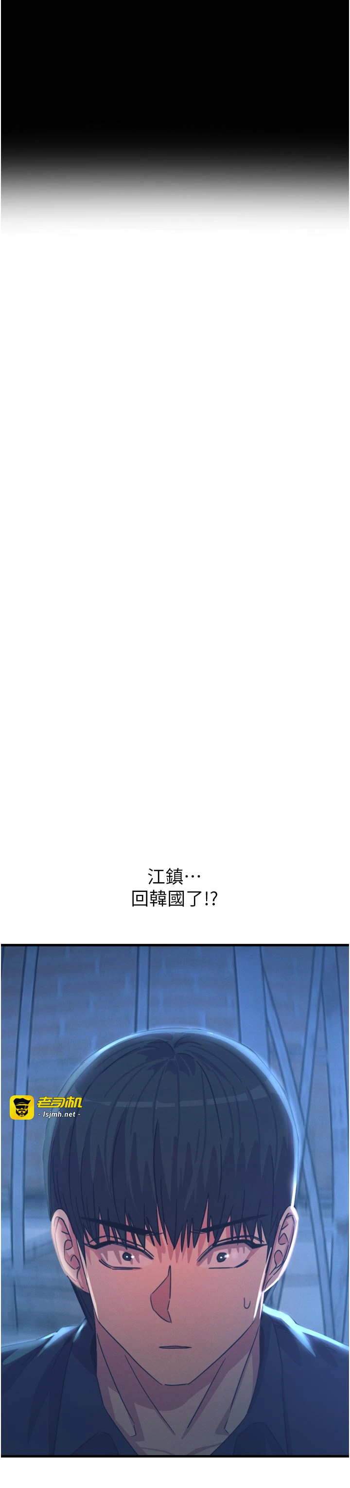 第49话 - 虐待狂的报復 第 31 页