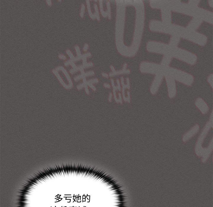 第17话 第 154 页