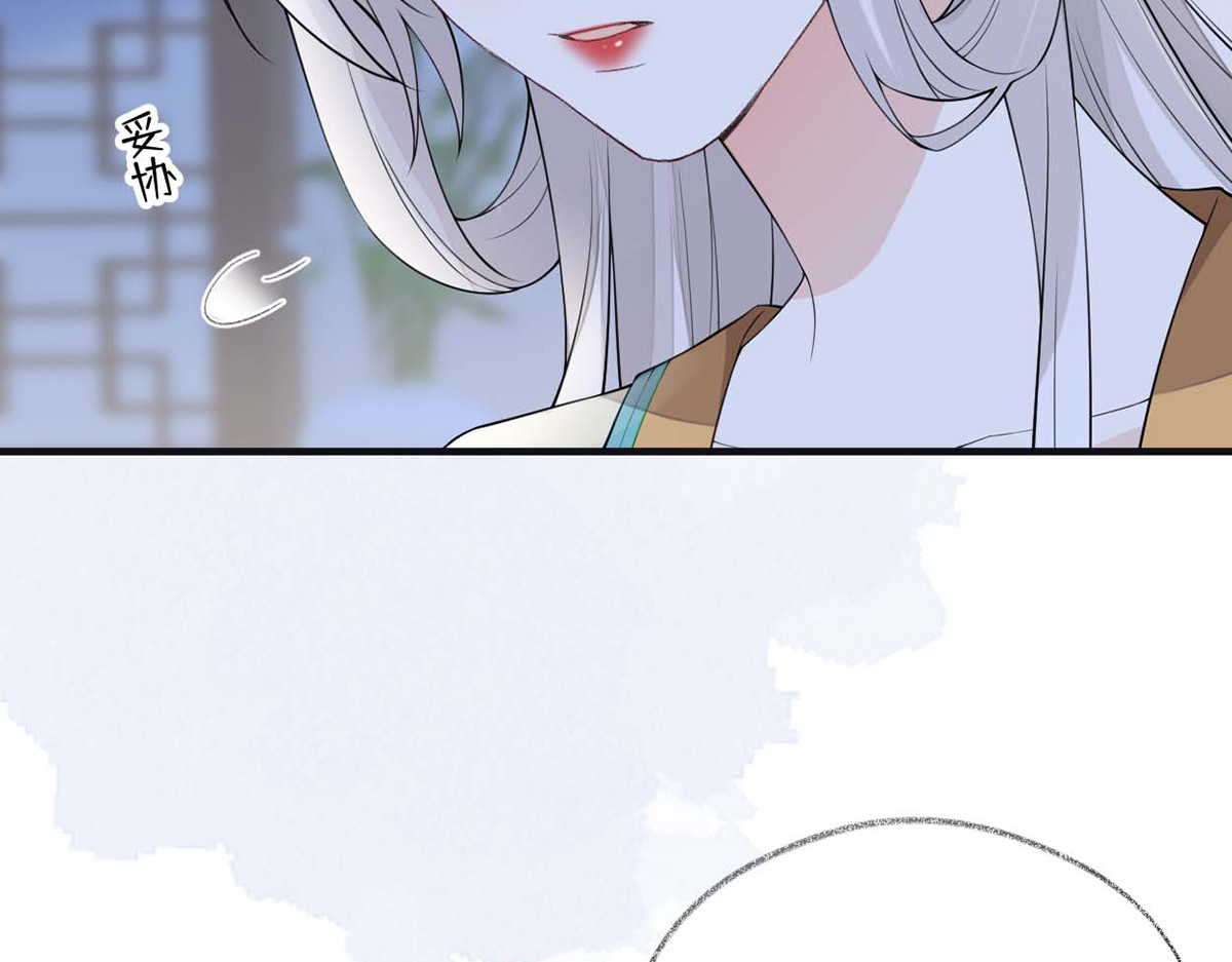 第164话 内疚 第 118 页