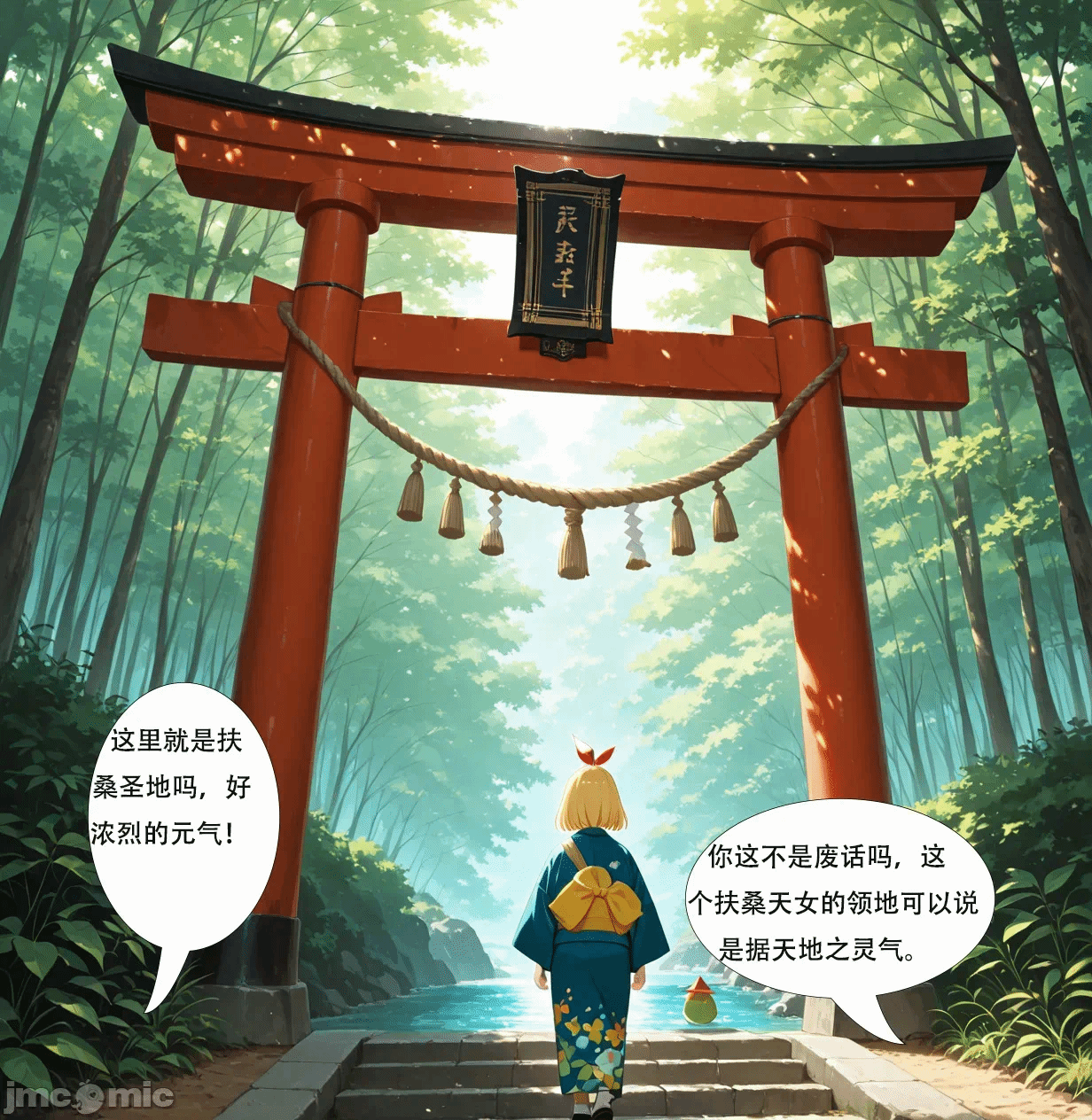 第一话 第 205 页