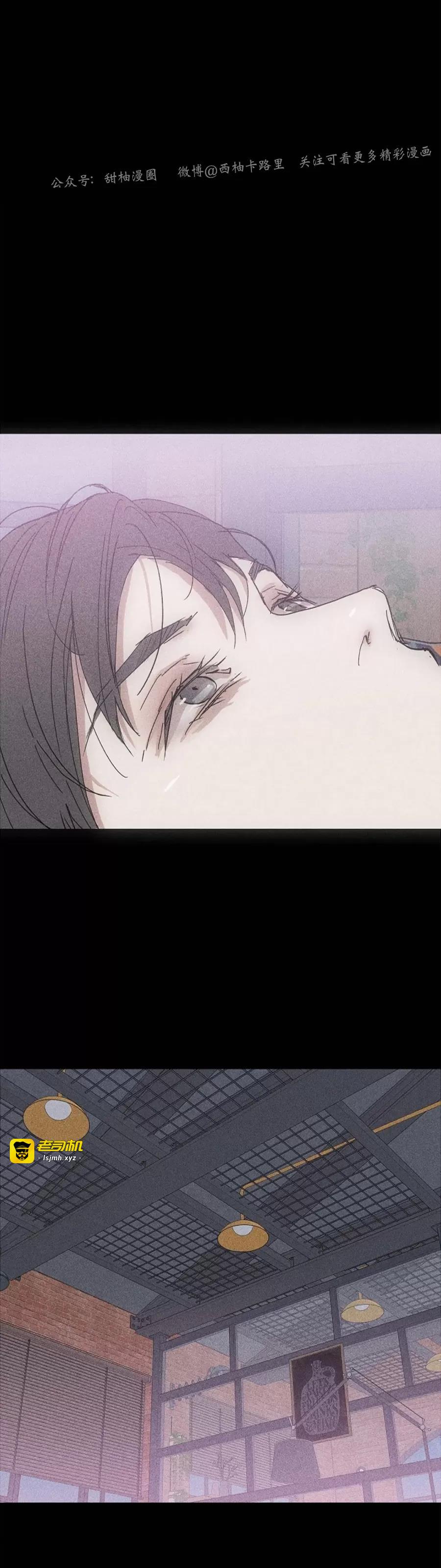 第14话 第 5 页