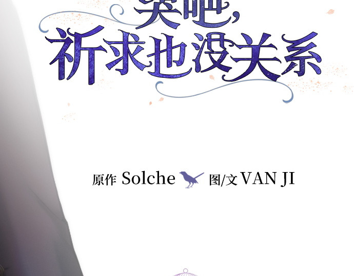 第30话 第 40 页