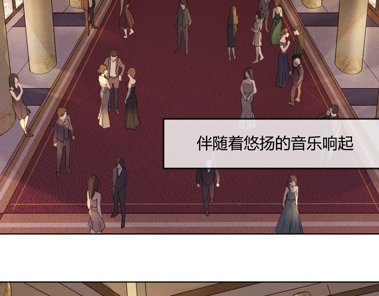 真心话？还是大冒险？ 第 250 页