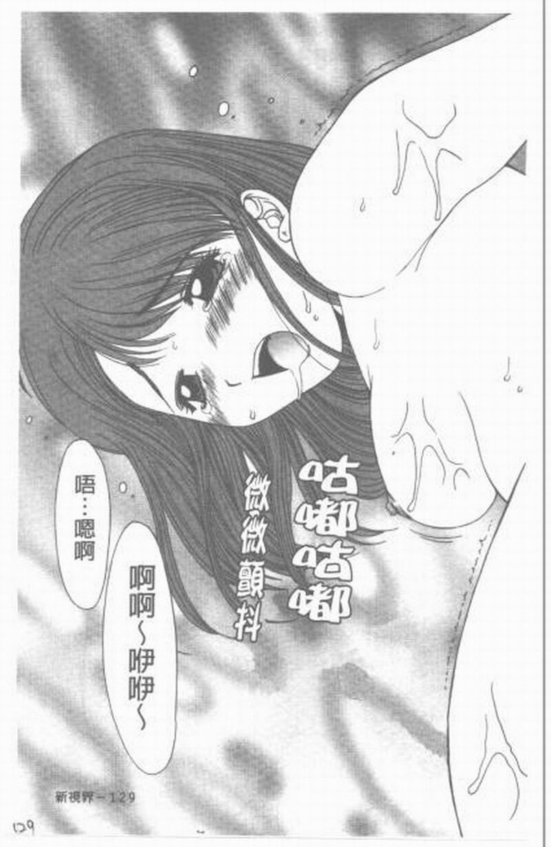 第1话 第 130 页