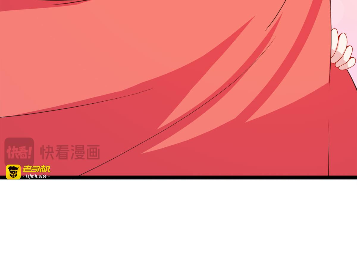 第21话 第 17 页