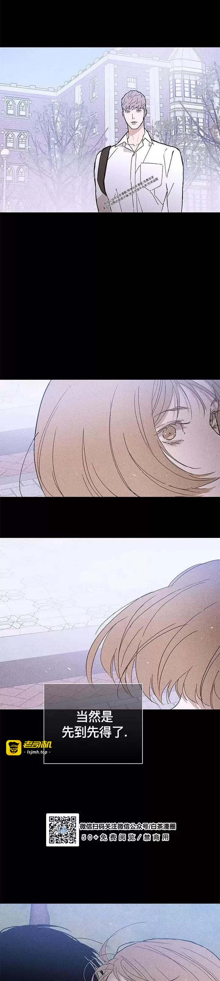 第28话 第 69 页