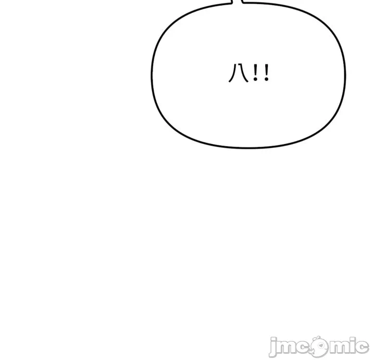 第3话 第 173 页