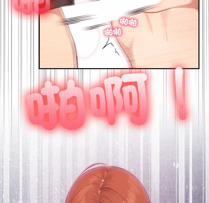第8话 第 9 页