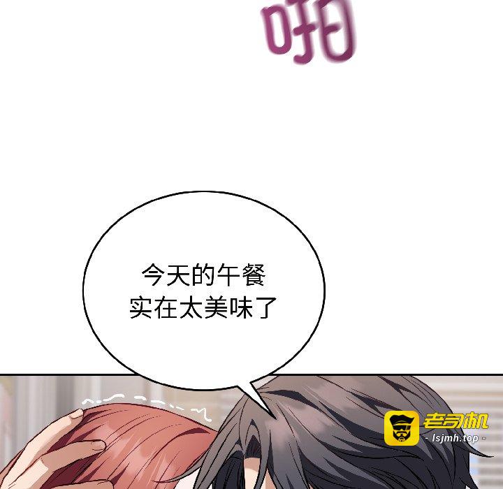第23话 第 95 页