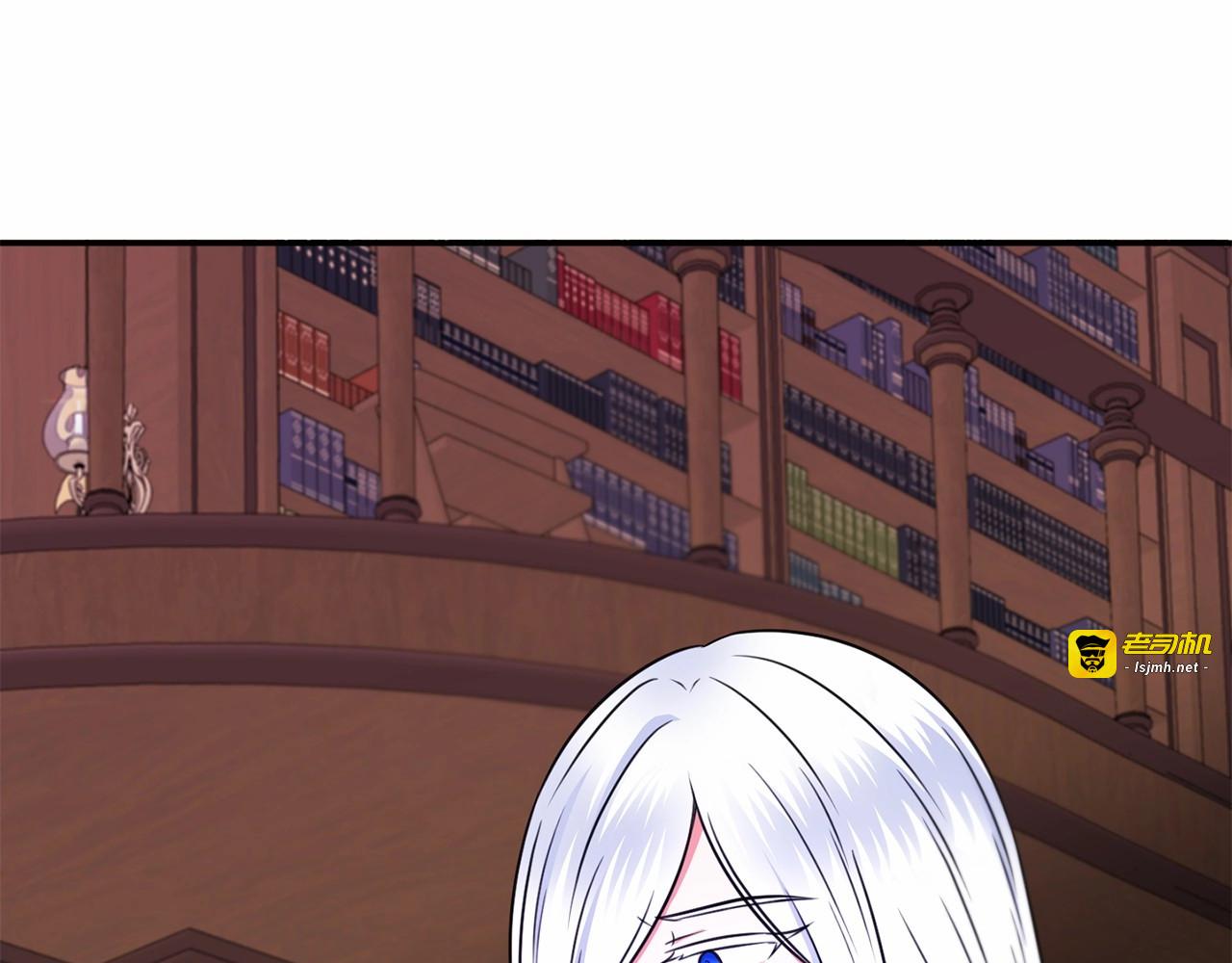 第33话 结成同盟？ 第 173 页