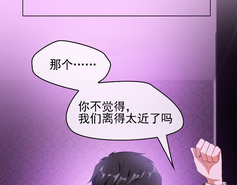 第45话 Q弹Q弹的！ 第 6 页