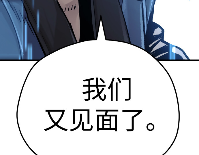 第77话 第 472 页