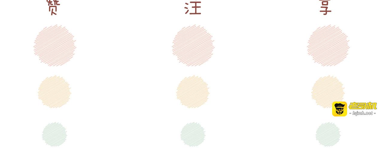 第53话 奇葩的家人 第 129 页