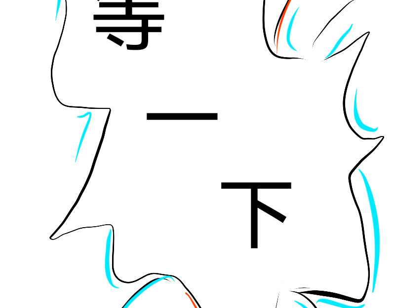 我们可以交个朋友吗 第 114 页