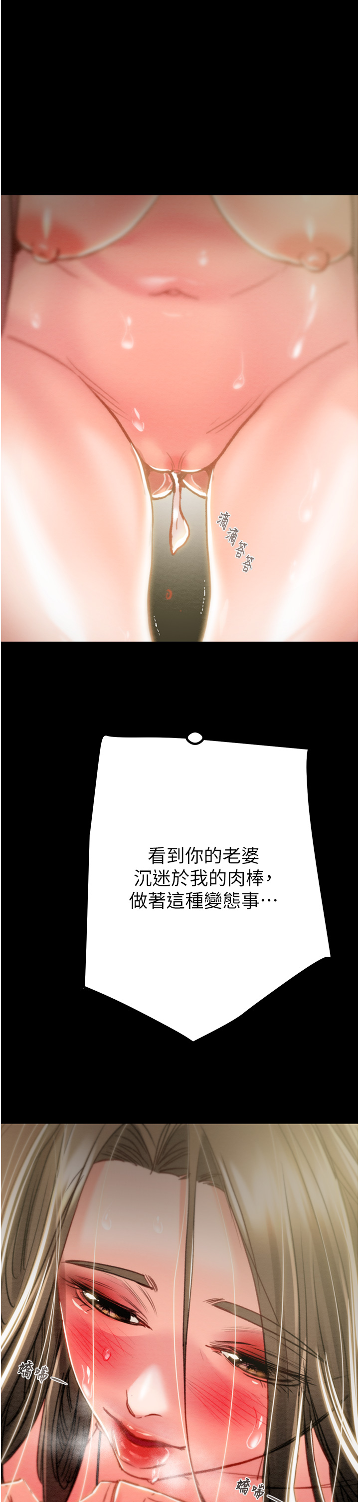 第44话 第 42 页