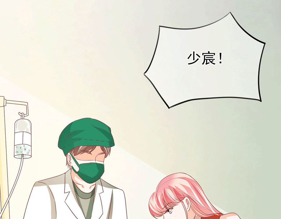 第239话 第 48 页