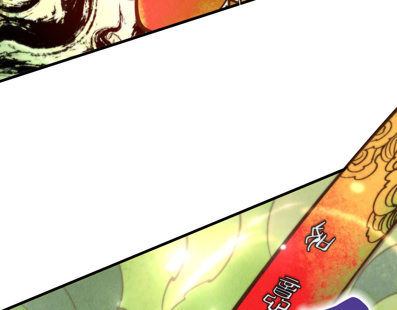 第364话 水火未济 第 44 页
