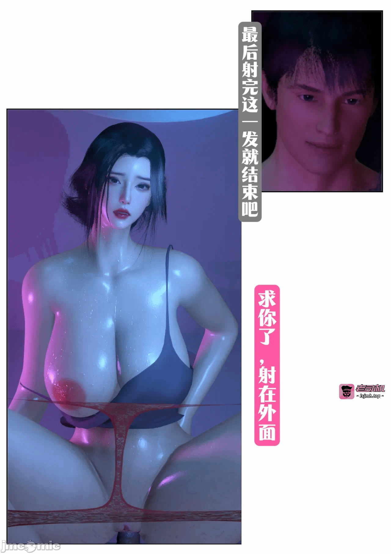第一话 第 97 页