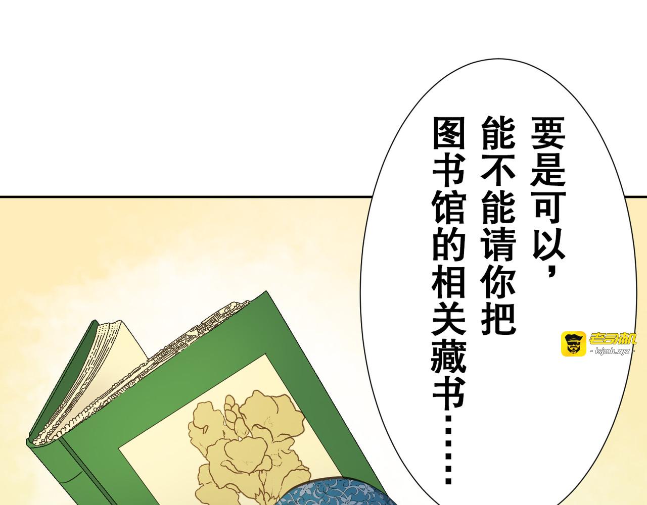 第22话 第 23 页
