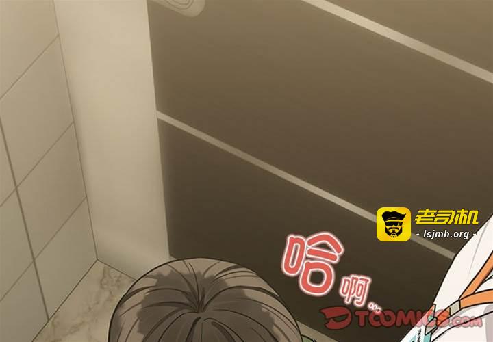 第25话 第 3 页